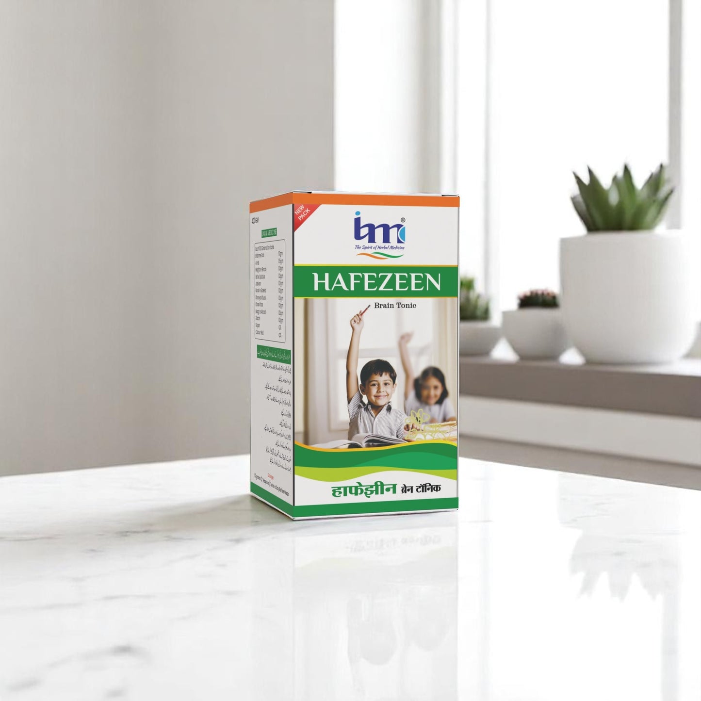 Hafezeen Brain Tonic