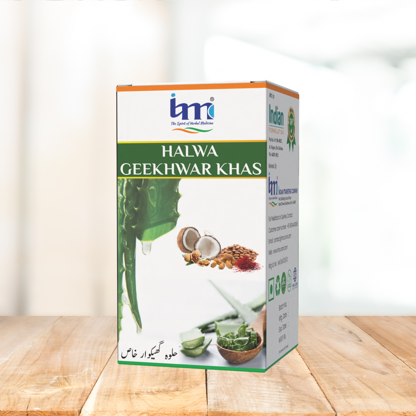 Halwa-e-Gheekwar Khas