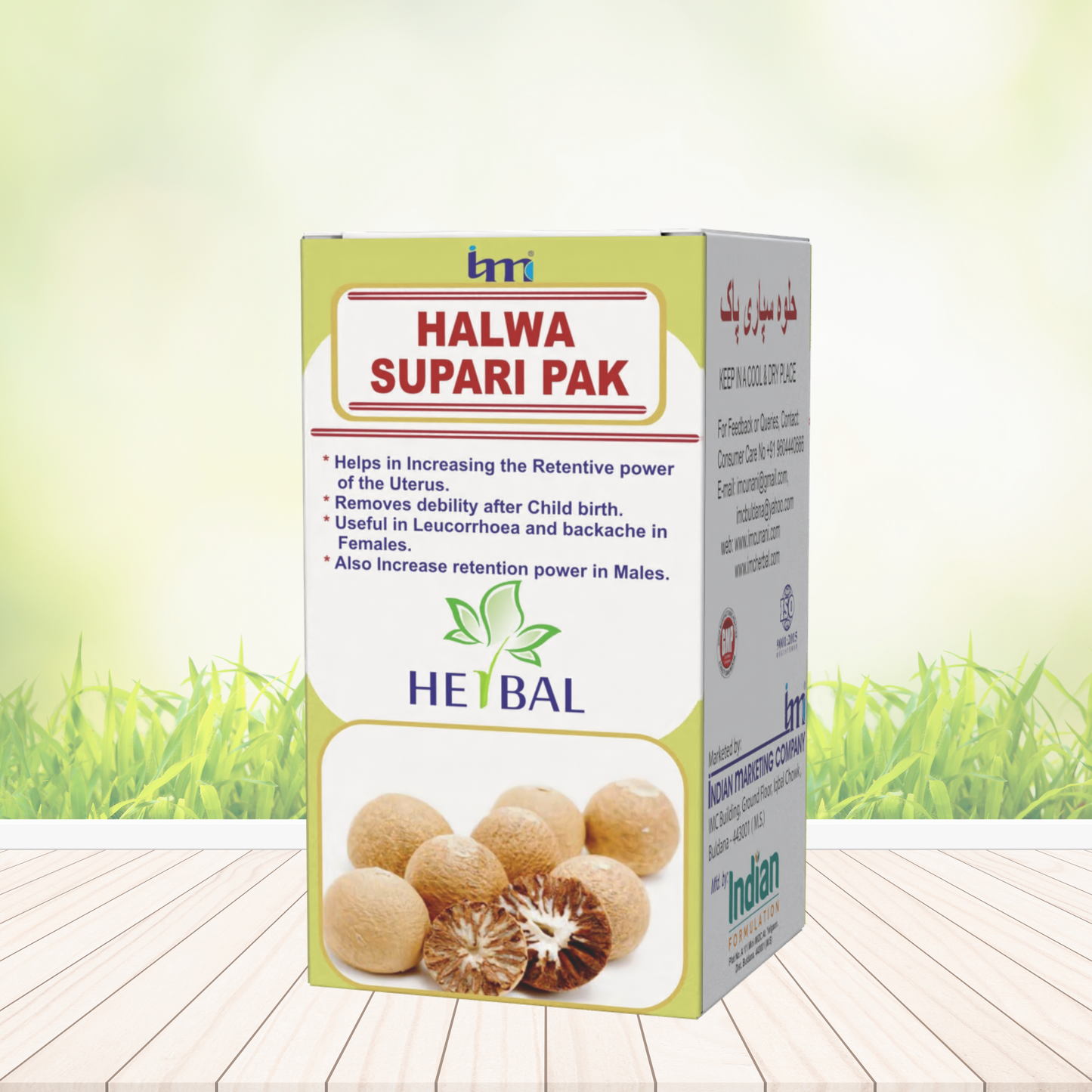 Halwa Supari Pak
