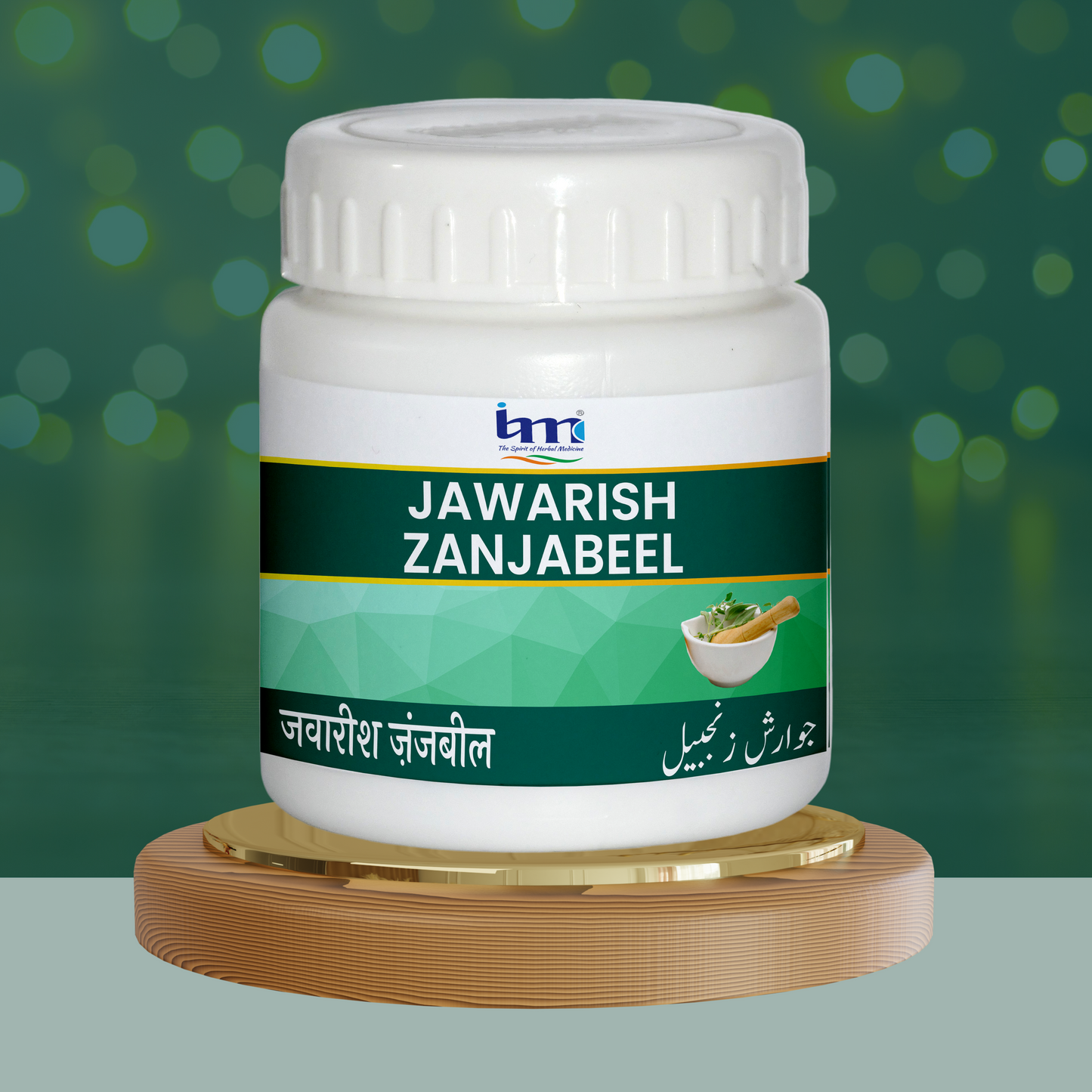 Jawarish Zanjabeel