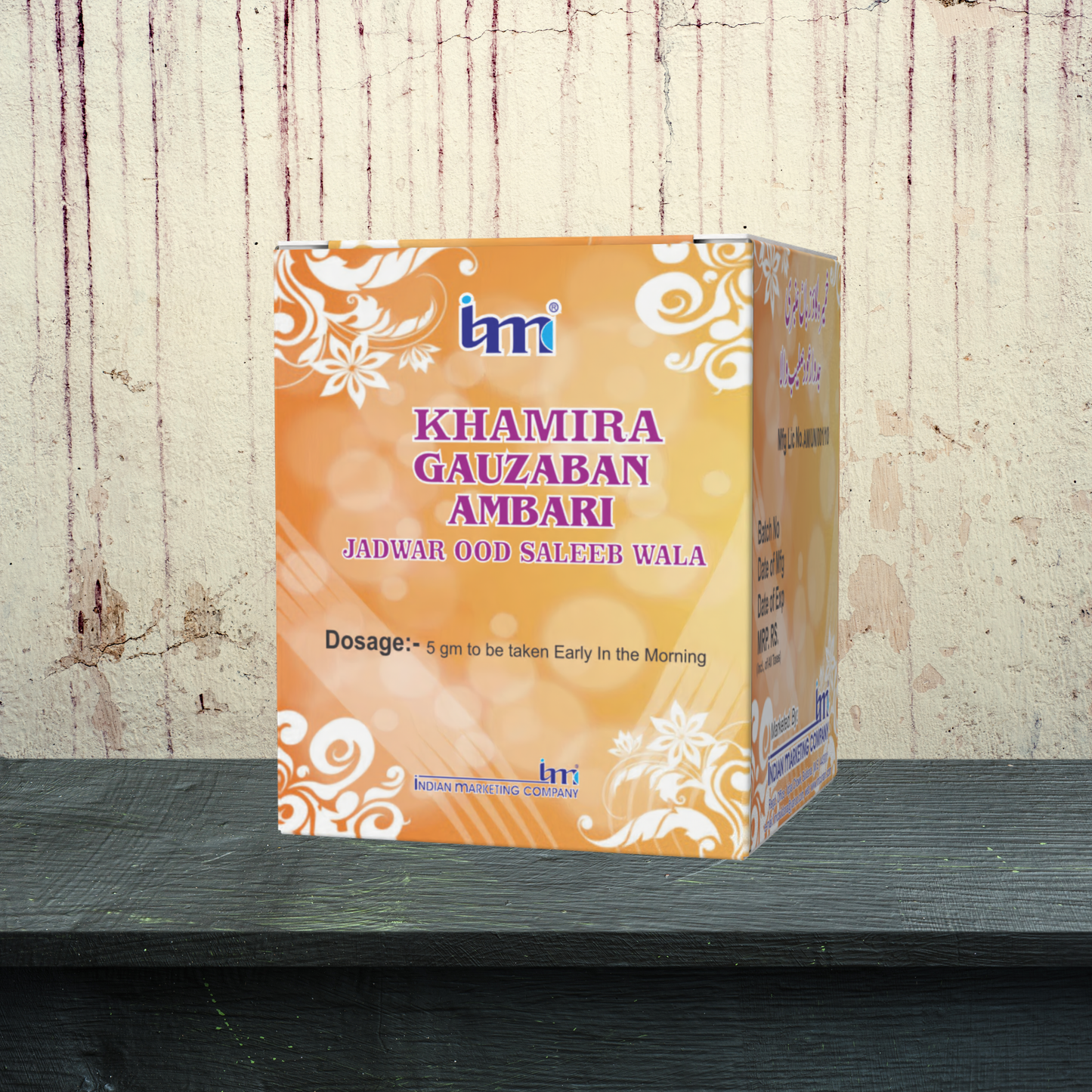 Khamira Gaozaban Ambari Jadwar Ood Saleeb Wala