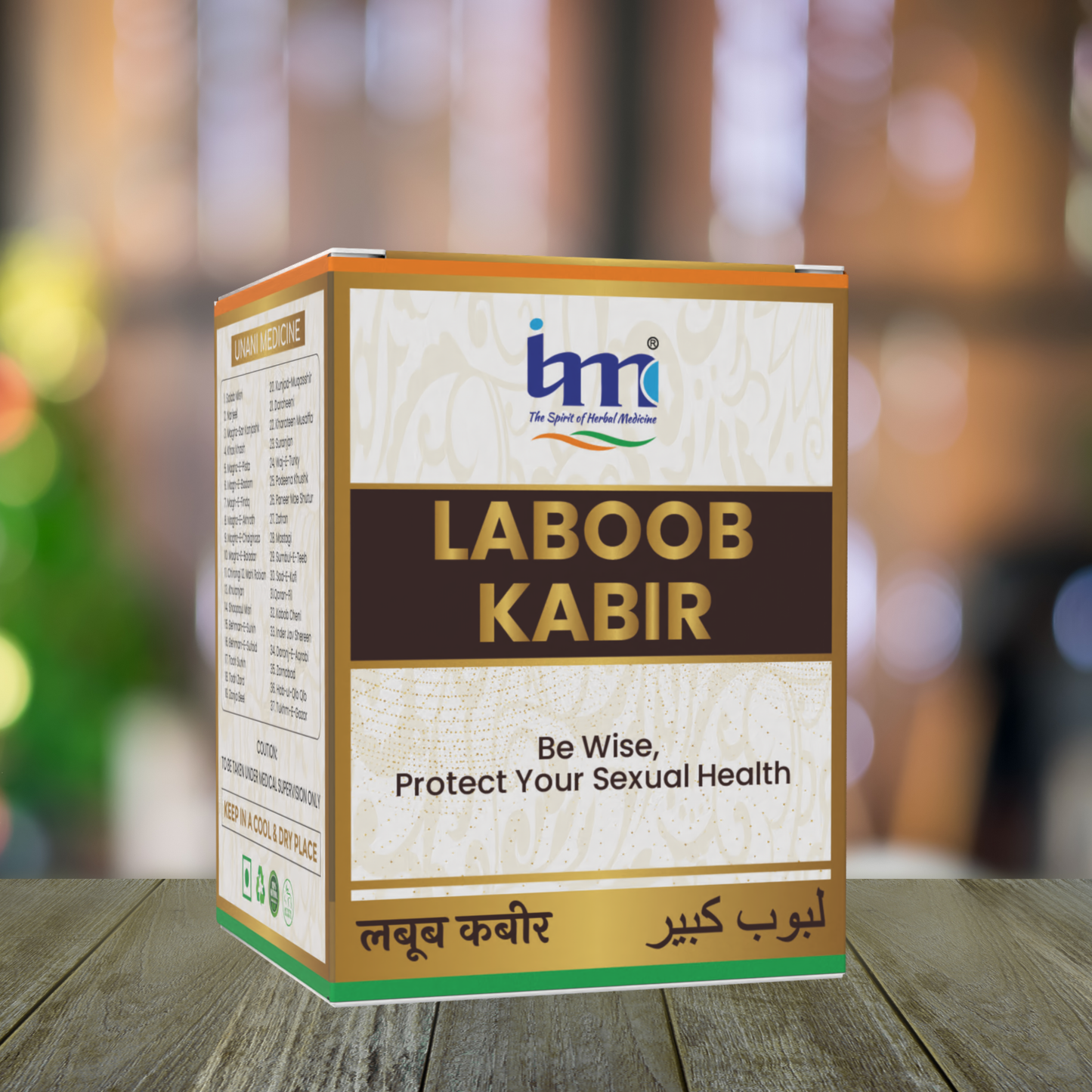 Laboob Kabir