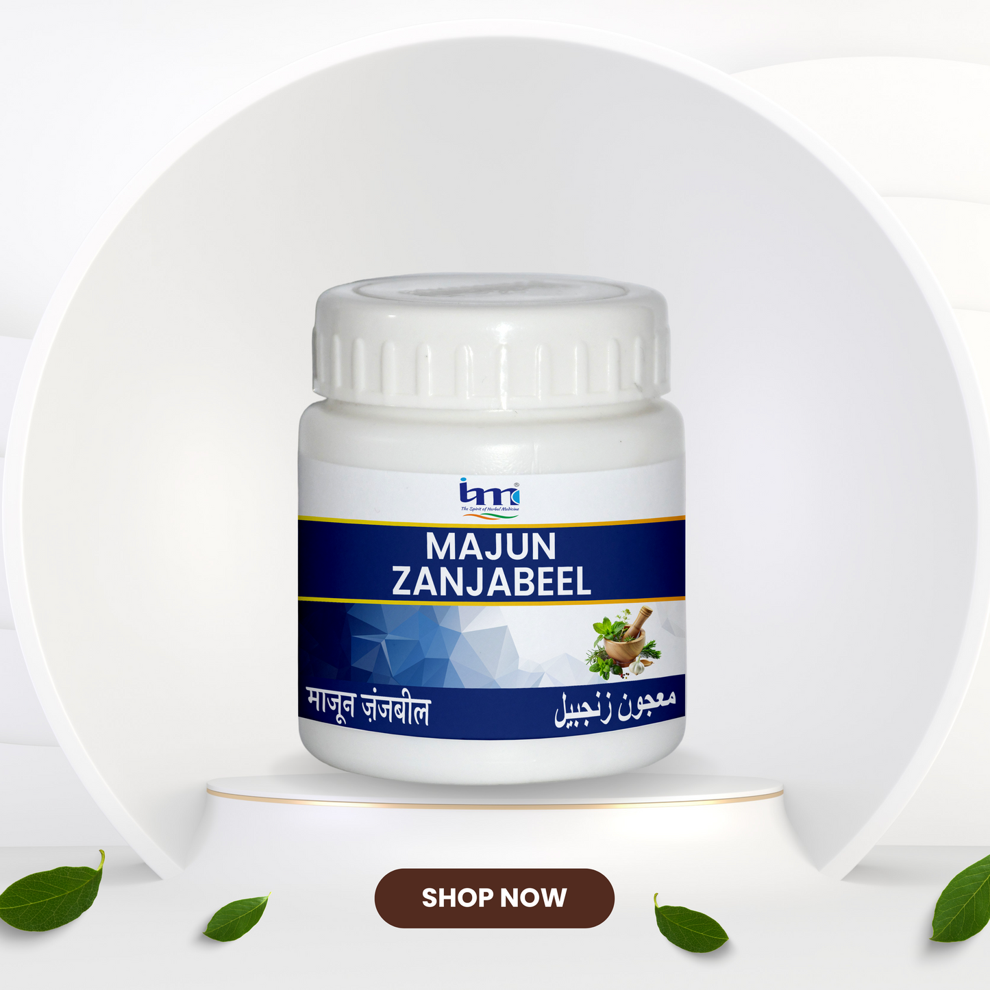 Majun Zanjabeel