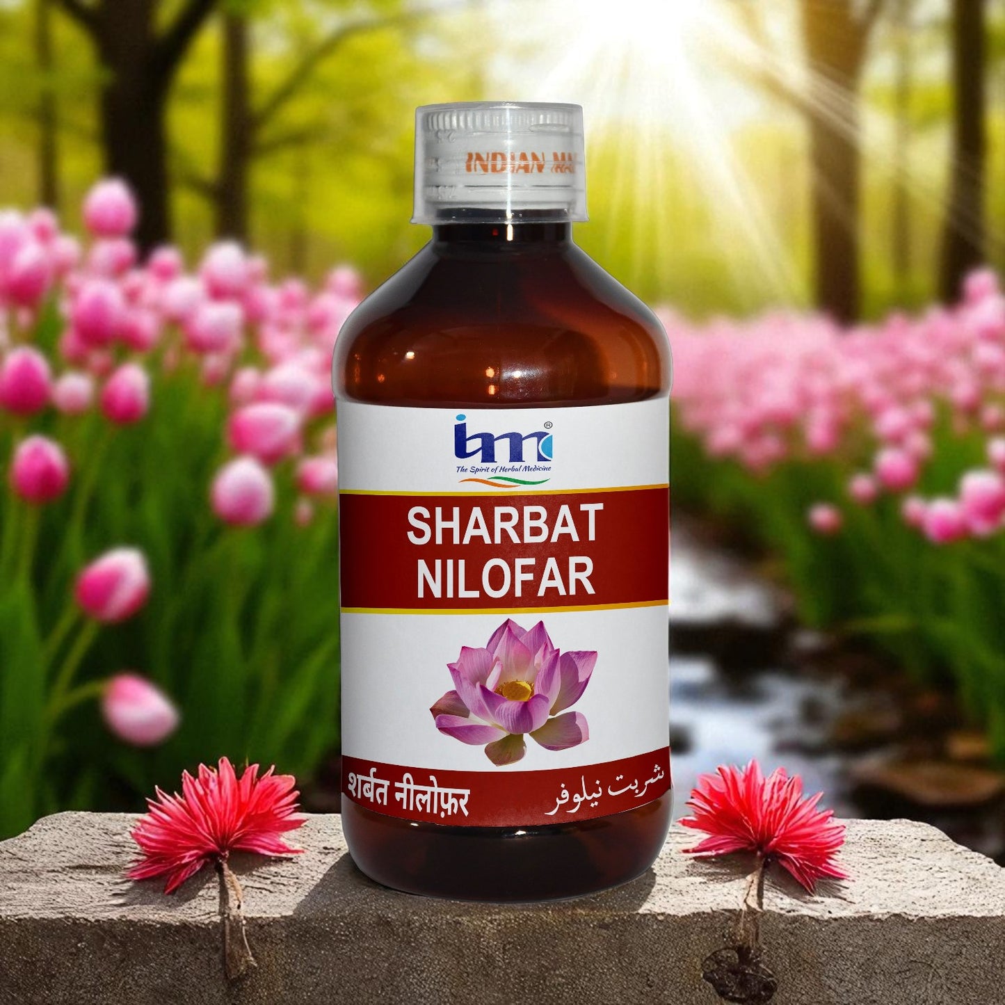 Sharbat Nilofar
