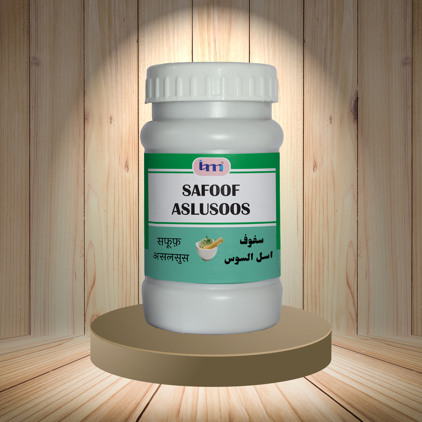 Sufoof Aslussoos