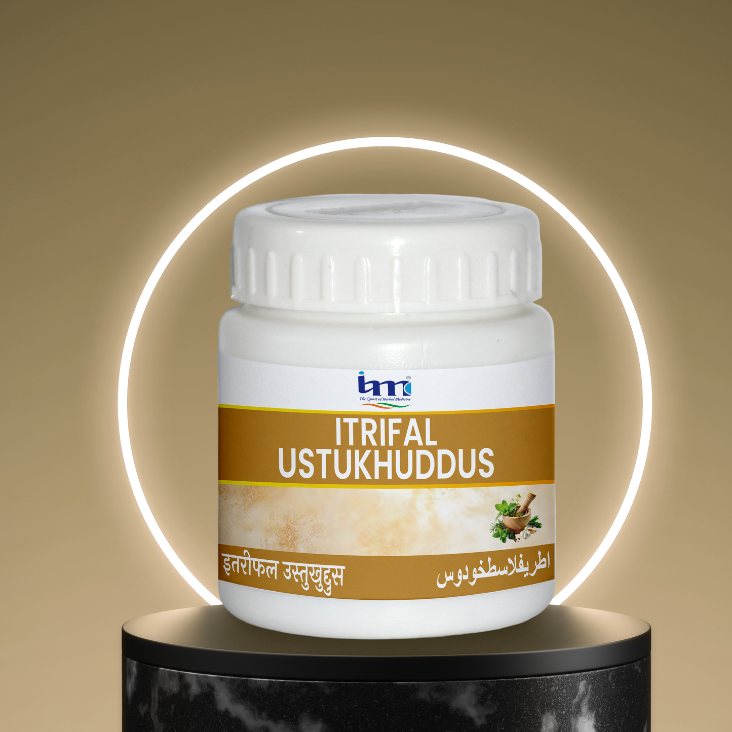 Itrifal Ustukhuddus