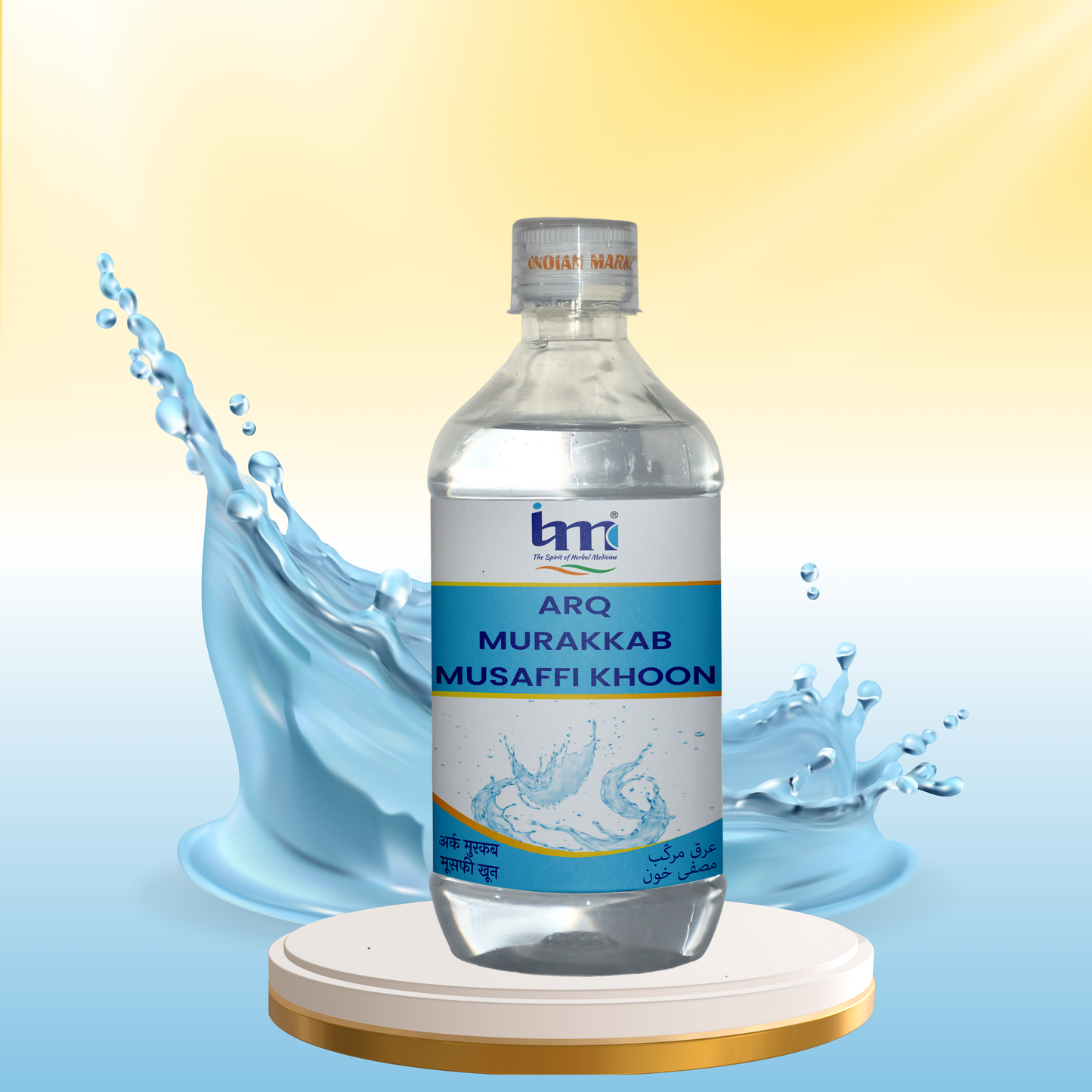 Arq Murakkab Musaffi Khoon