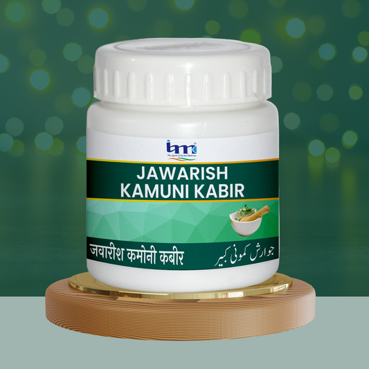 Jawarish Kamuni Kabir