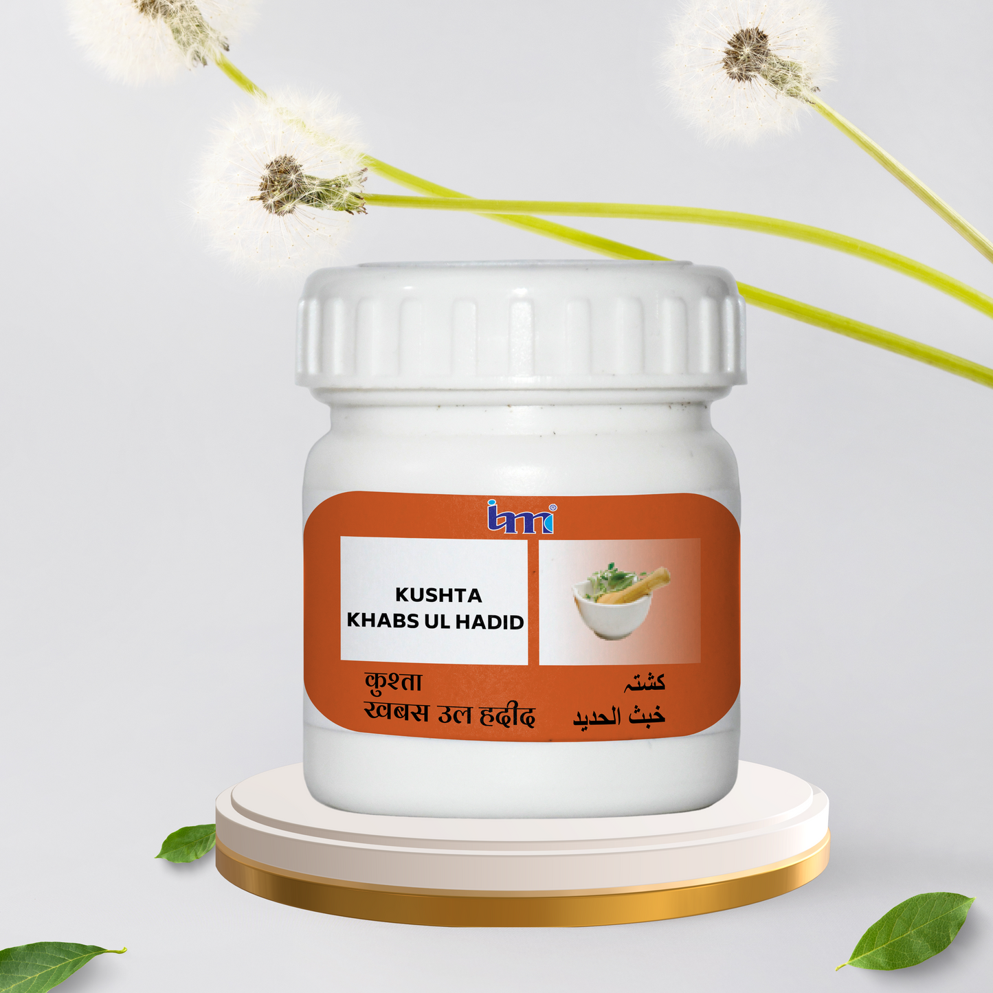 Kushta Khabsul Hadid