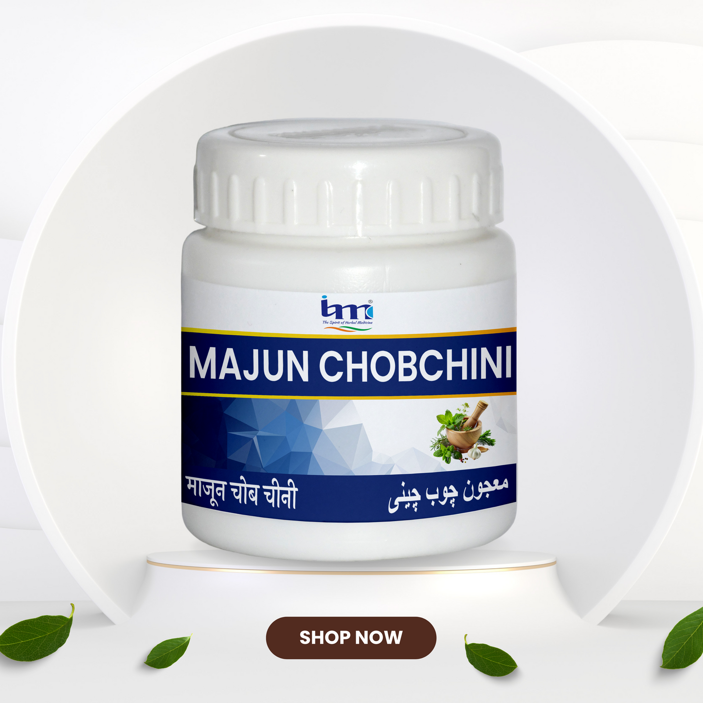 Majun Chobchini