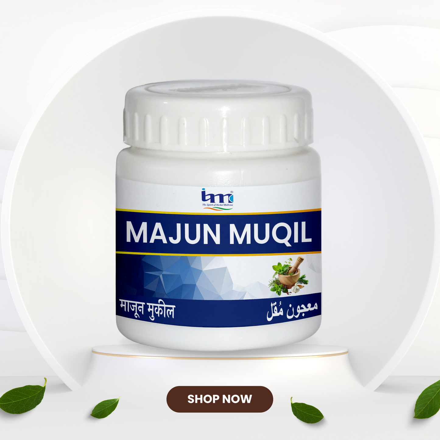 Majun Muqil