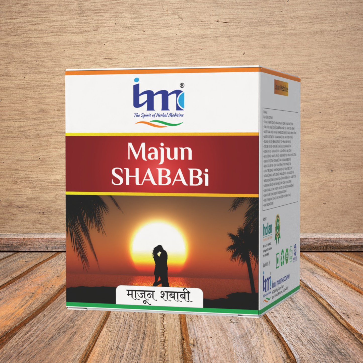 Majun Shababi