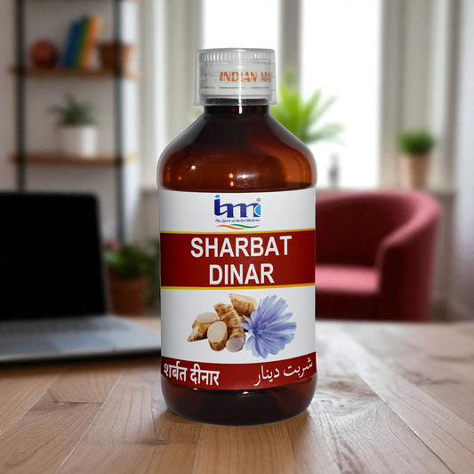 Sharbat Dinar