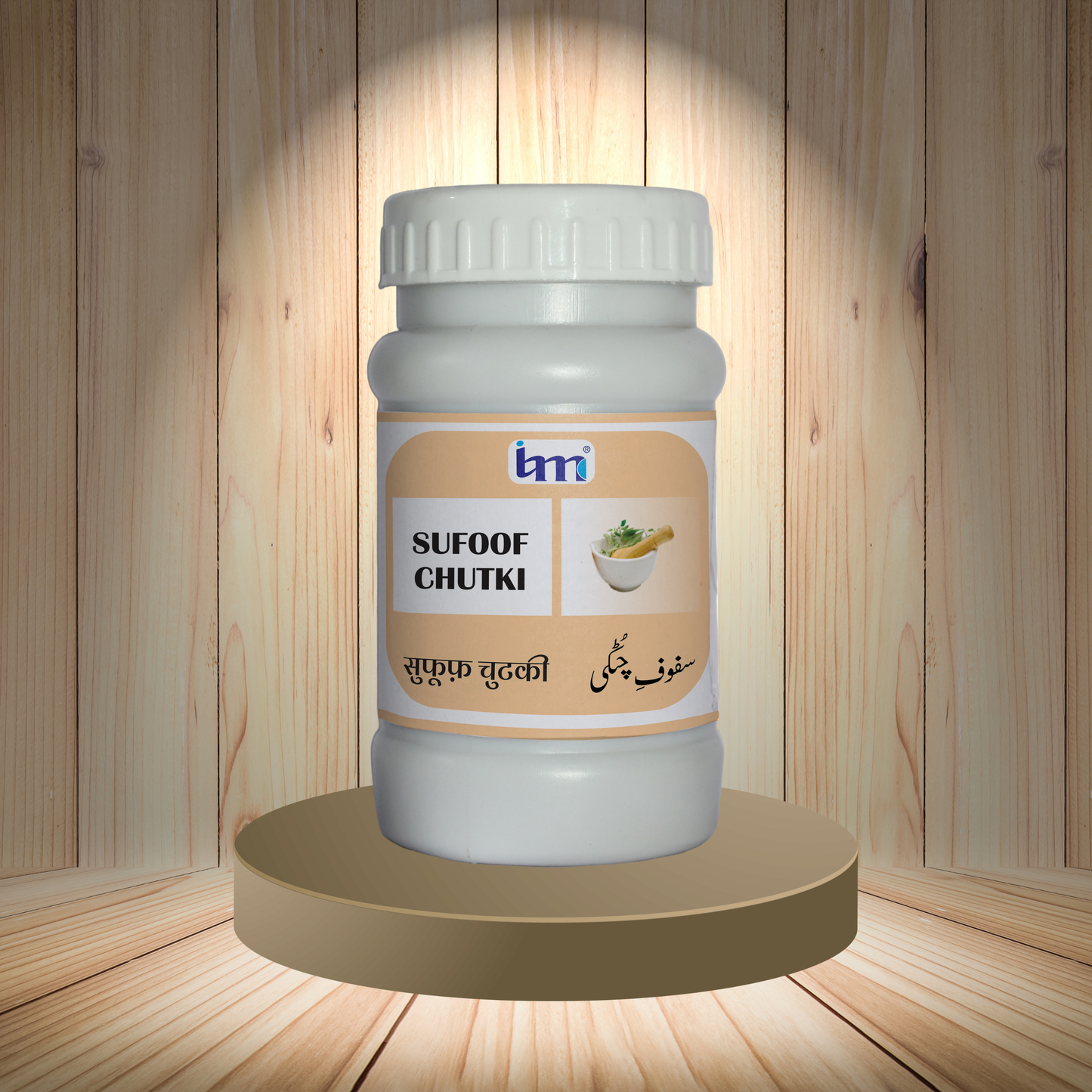 Sufoof-e-Chutki