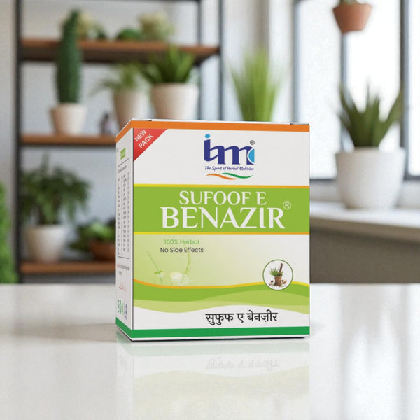 Sufoof E Benazir