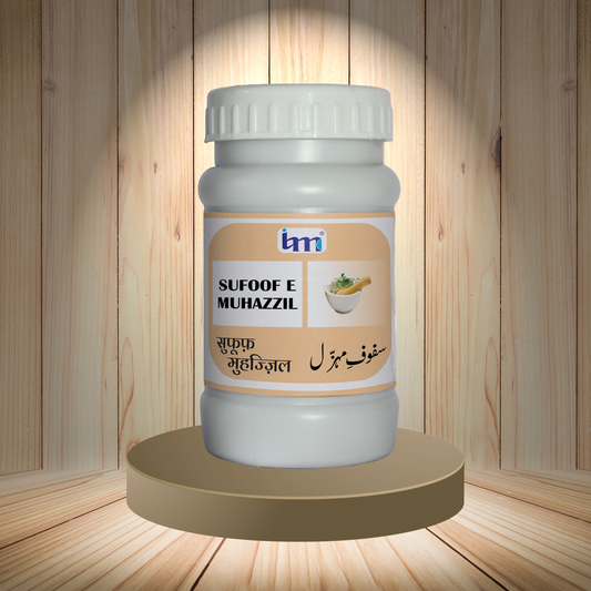 Sufoof Mohazzil