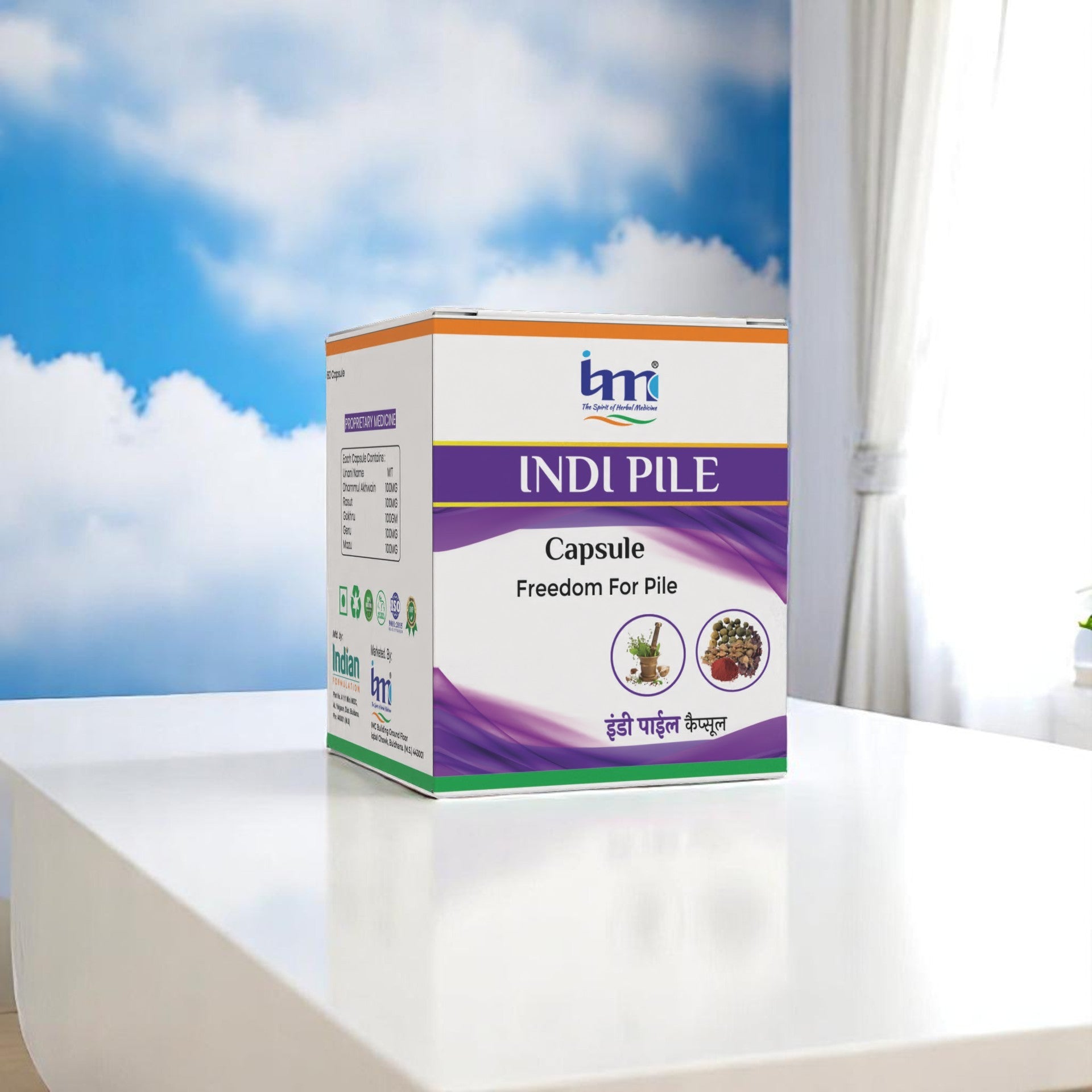 Indi Pile Capsule – My Store