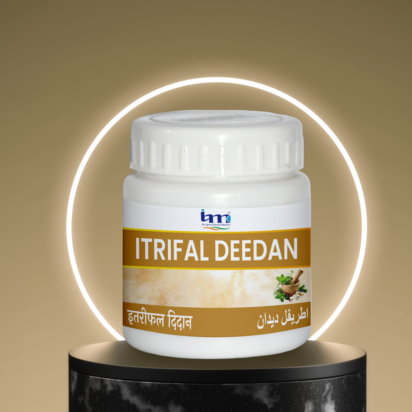 Itrifal Deedan