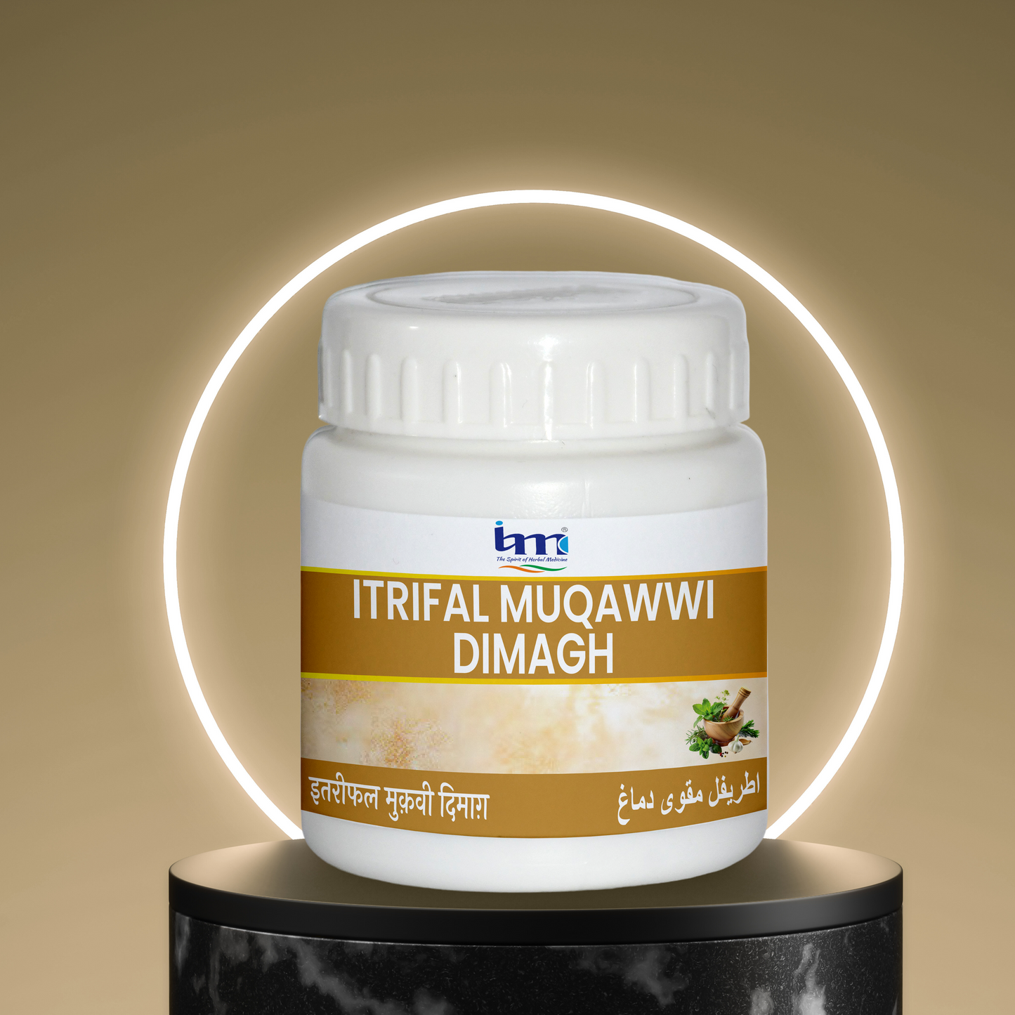Itrifal Muqawwi Dimag